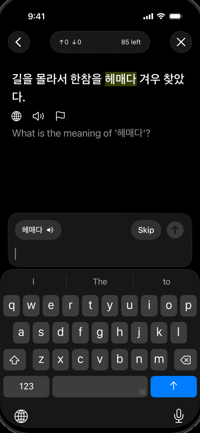 The Meanings app reviewing Korean vocabulary on an iPhone