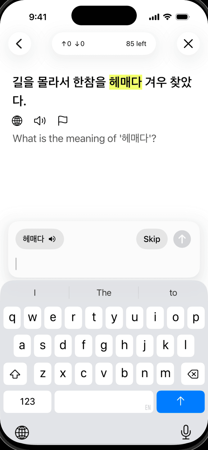 The Meanings app reviewing Korean vocabulary on an iPhone