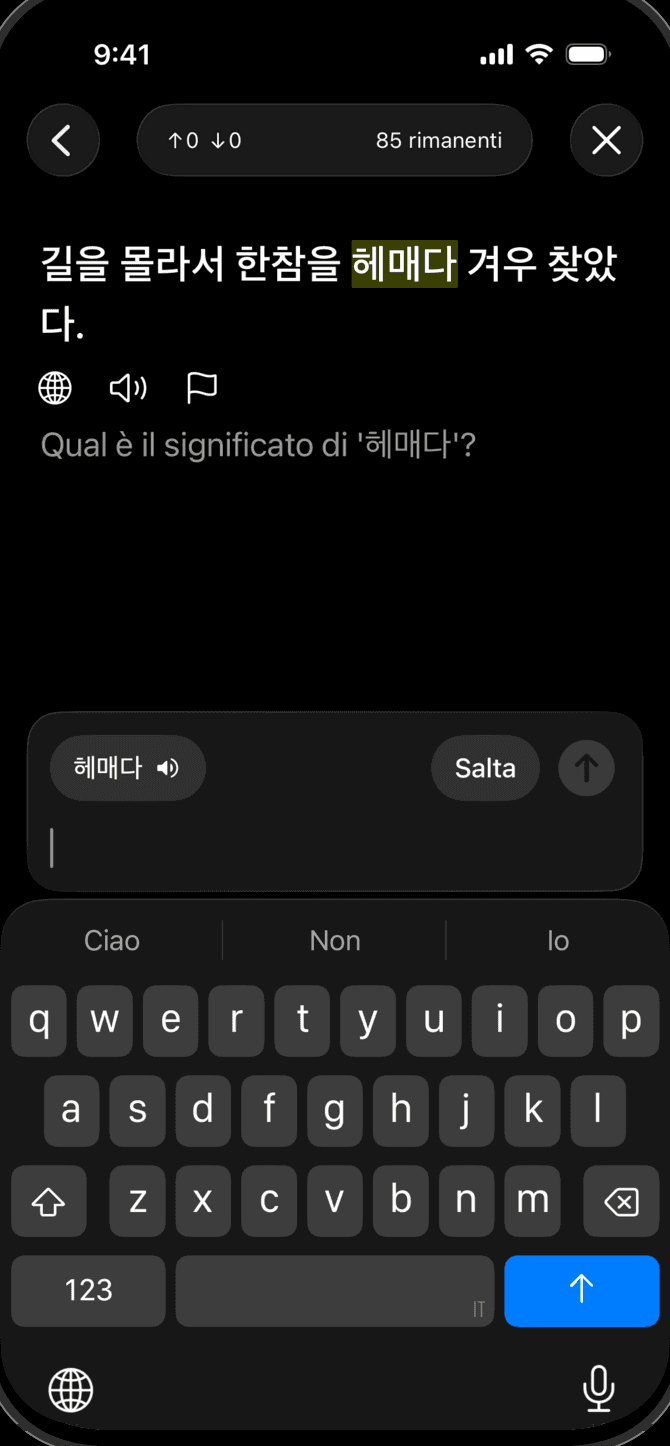L’app Meanings che ripassa il vocabolario coreano su un iPhone
