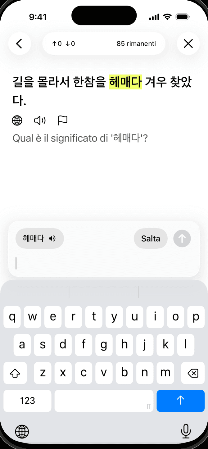 L’app Meanings che ripassa il vocabolario coreano su un iPhone
